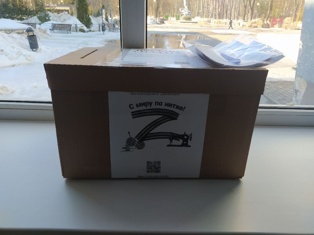 Волонтёрство, СВО, госпиталь, аппарат Илизарова