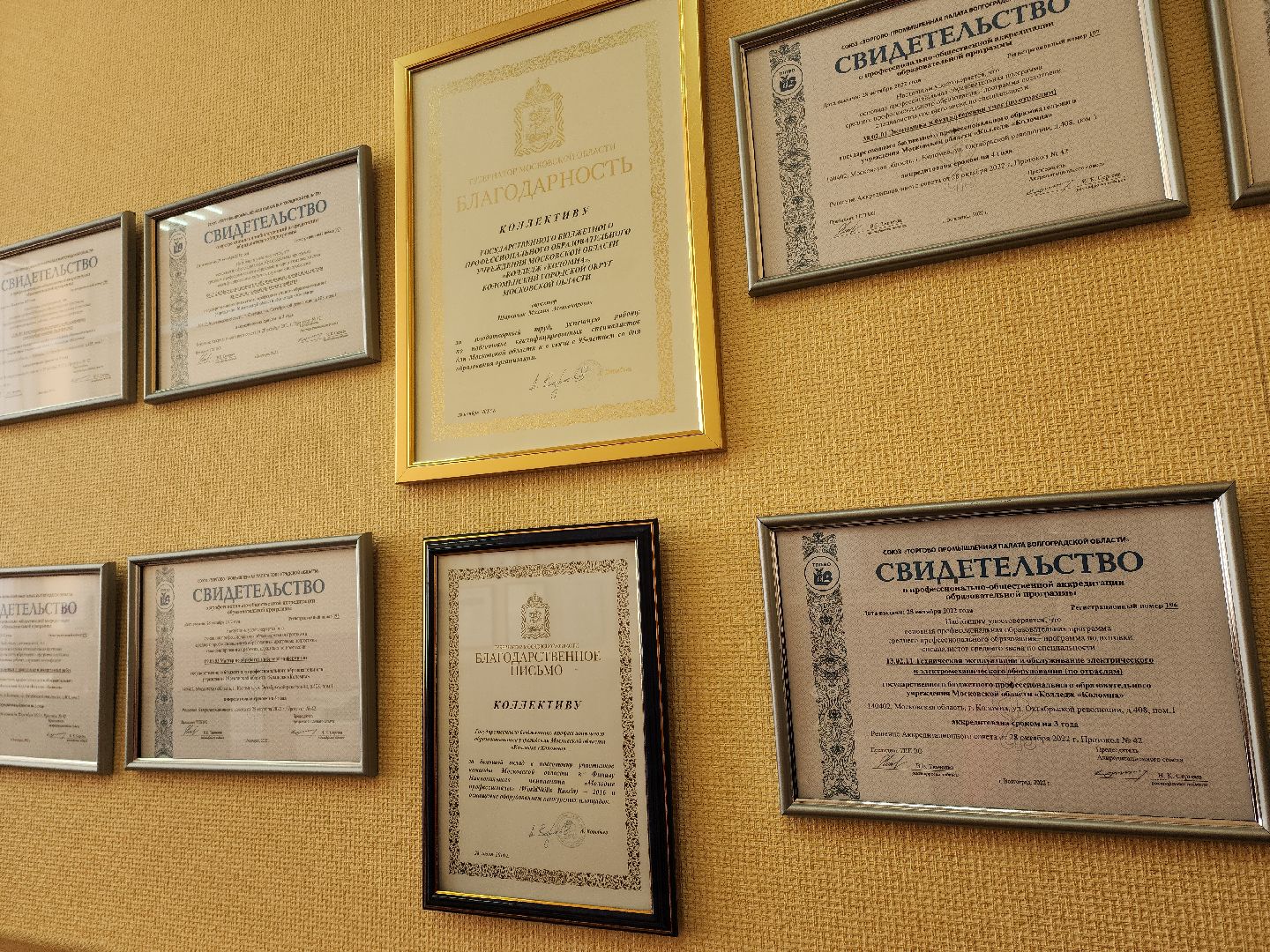 коломна, образование, колледж коломна, профориентация,