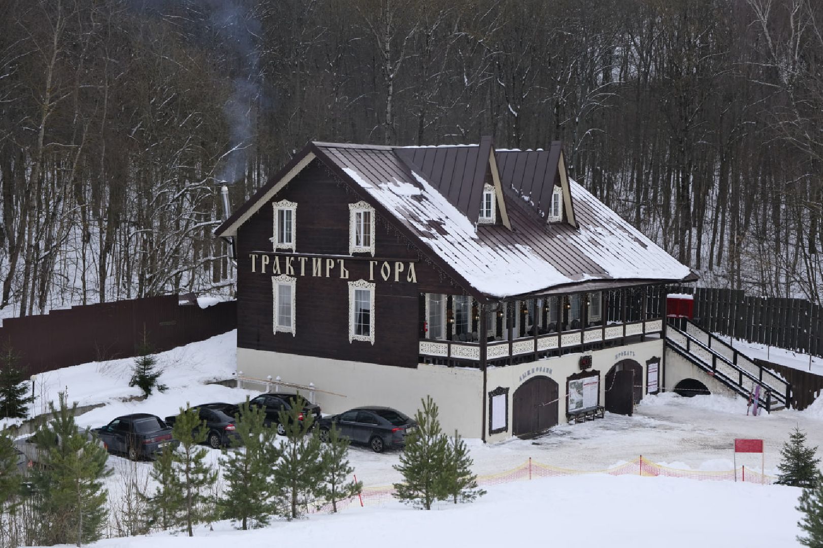 туризм, зима в подмосковье, пущино, серпухов,