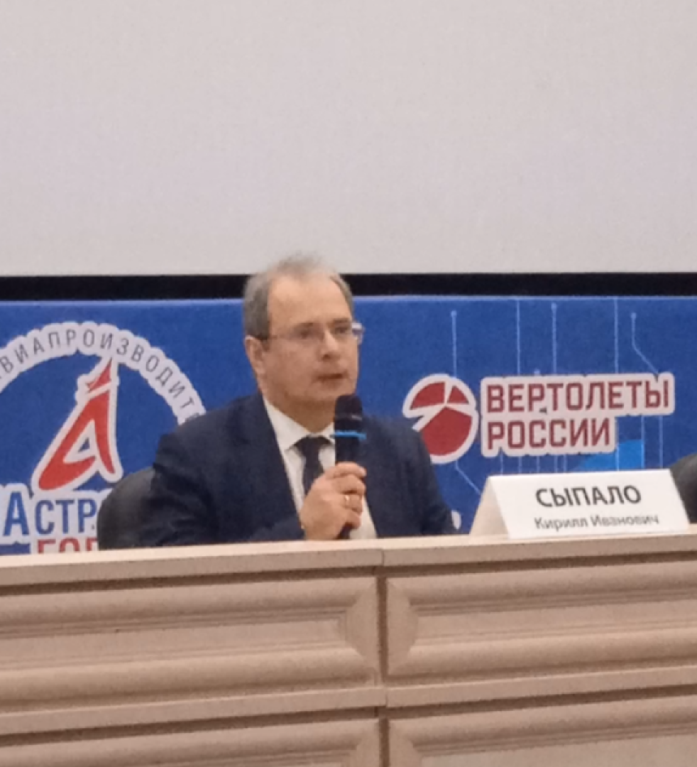 День российской науки, наукоград, праздник, ЦАГИ, Сыпало, глава, аубакиров,