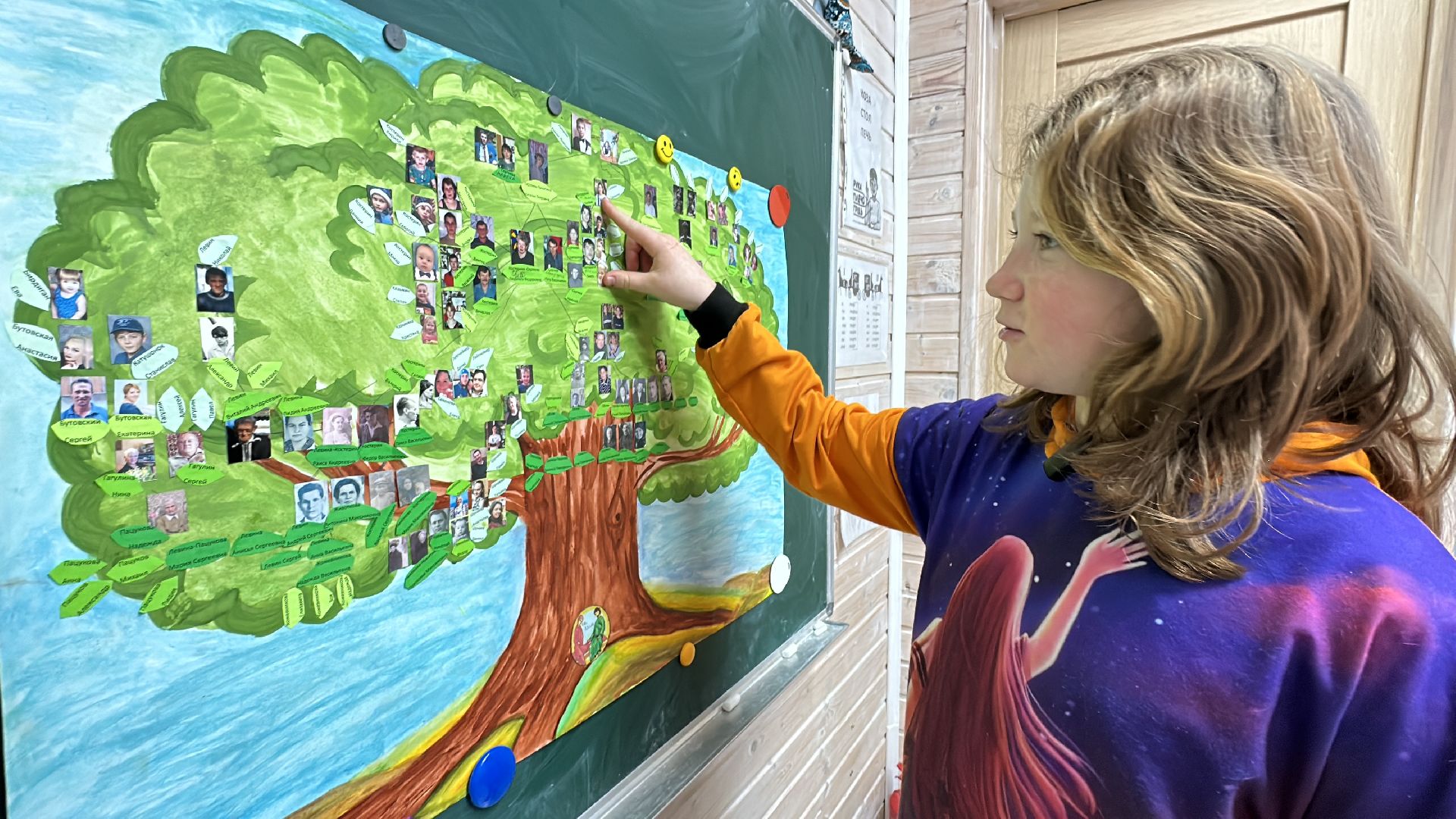 Одинцово, Год семьи, Разговоры о важном,