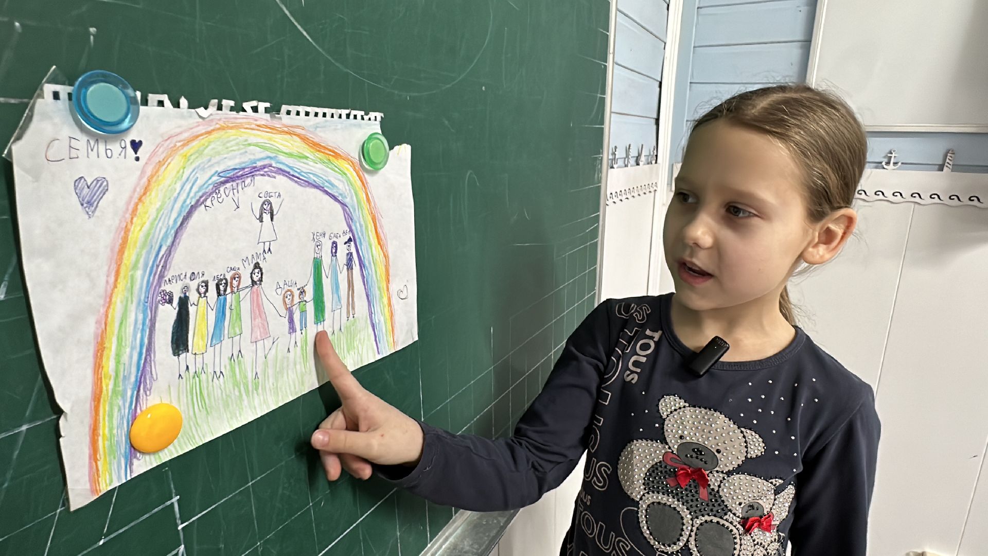 Одинцово, Год семьи, Разговоры о важном,