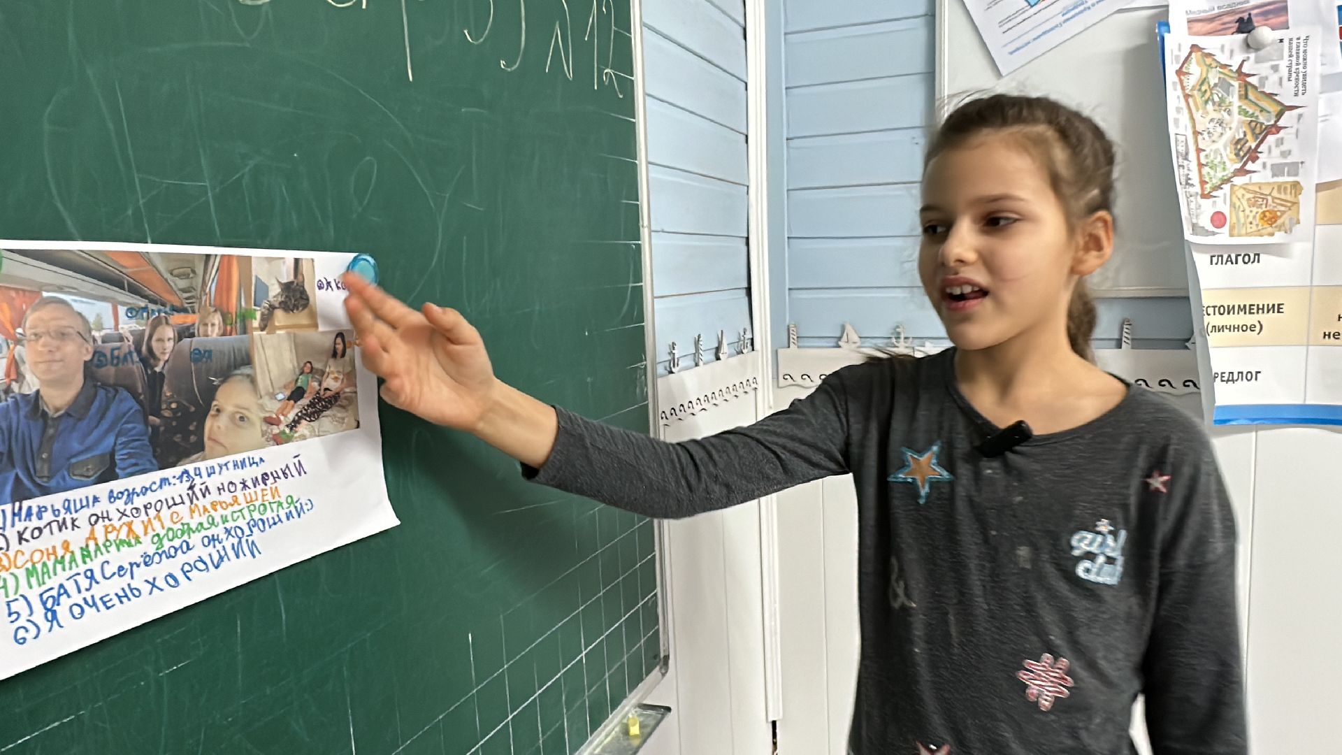 Одинцово, Год семьи, Разговоры о важном,