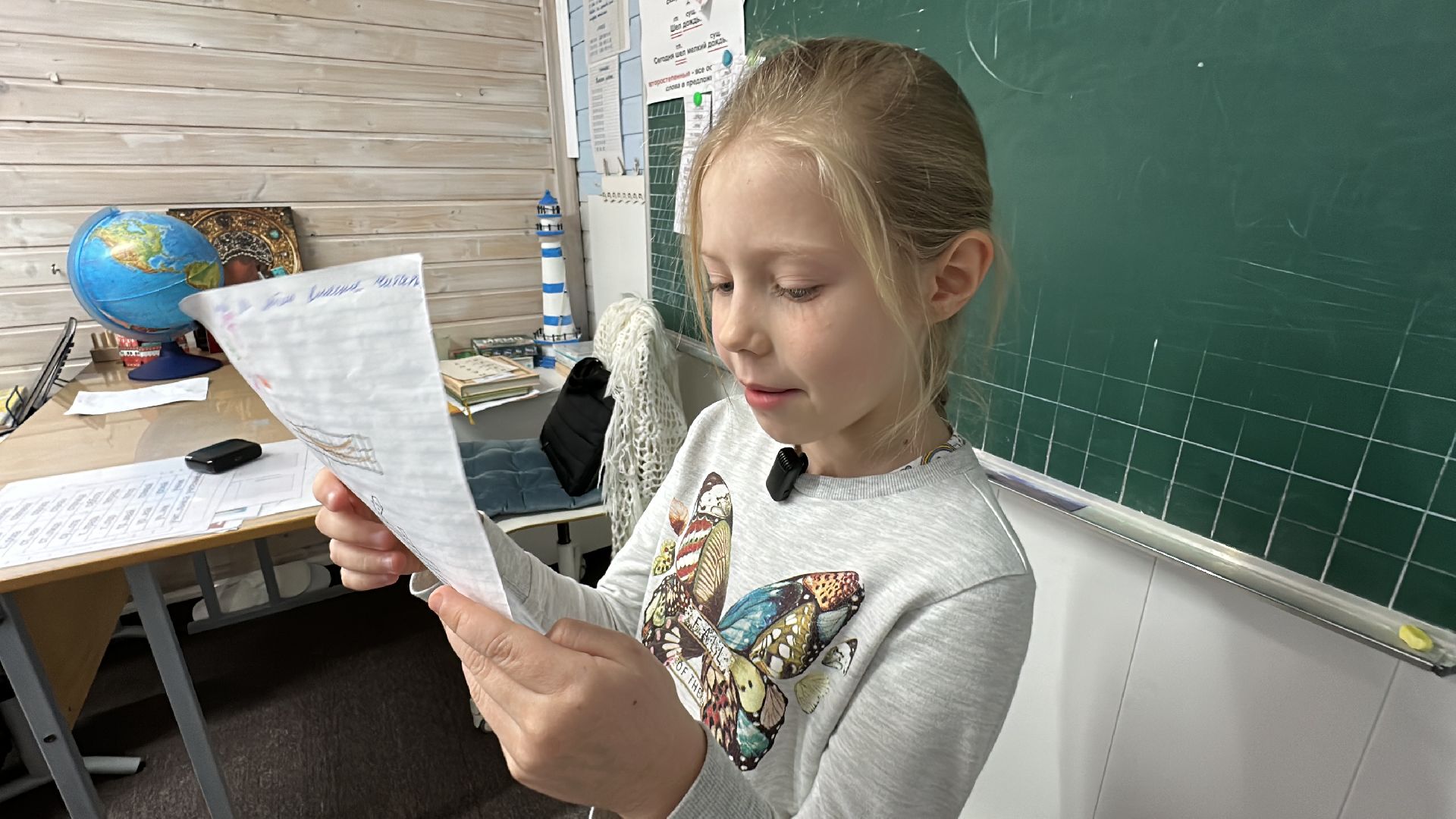 Одинцово, Год семьи, Разговоры о важном,