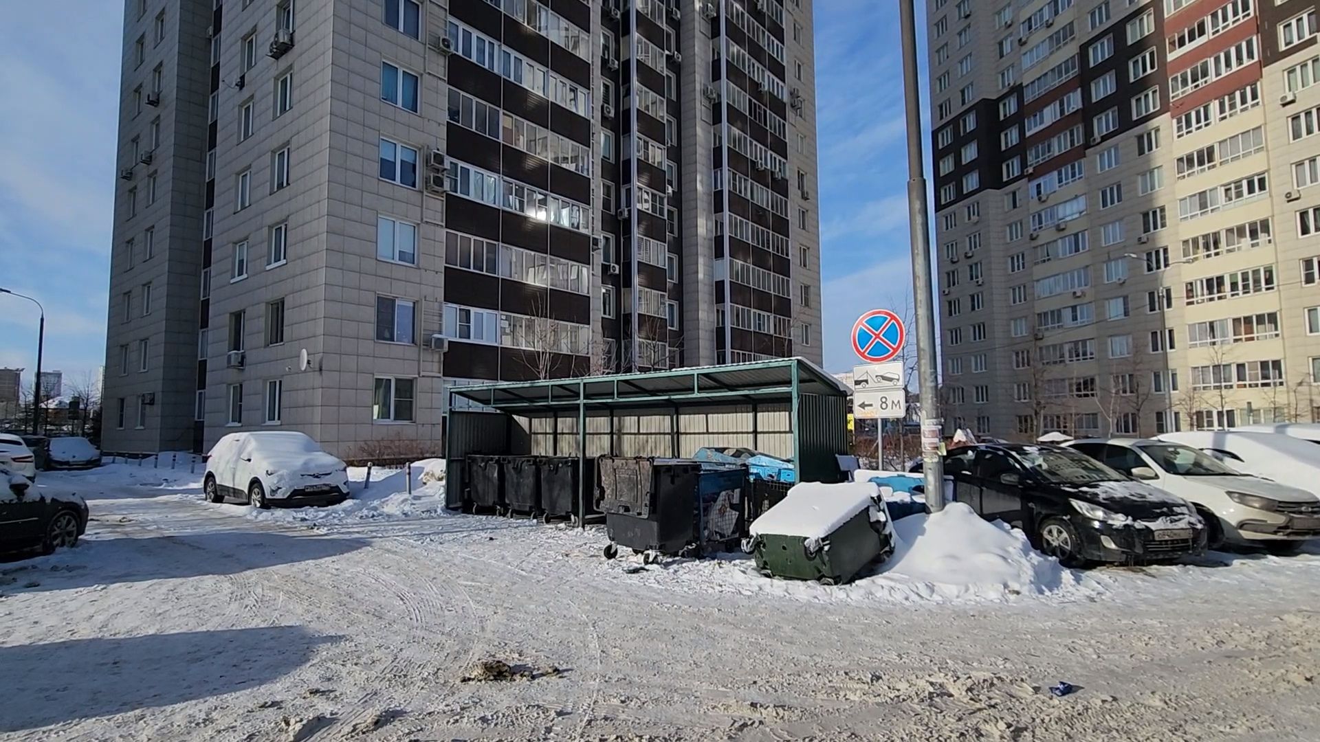 Одинцово, Благоустройство, Пдд, Знаки, Контейнерные площадки,