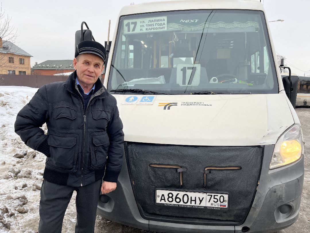 Орехово-Зуево