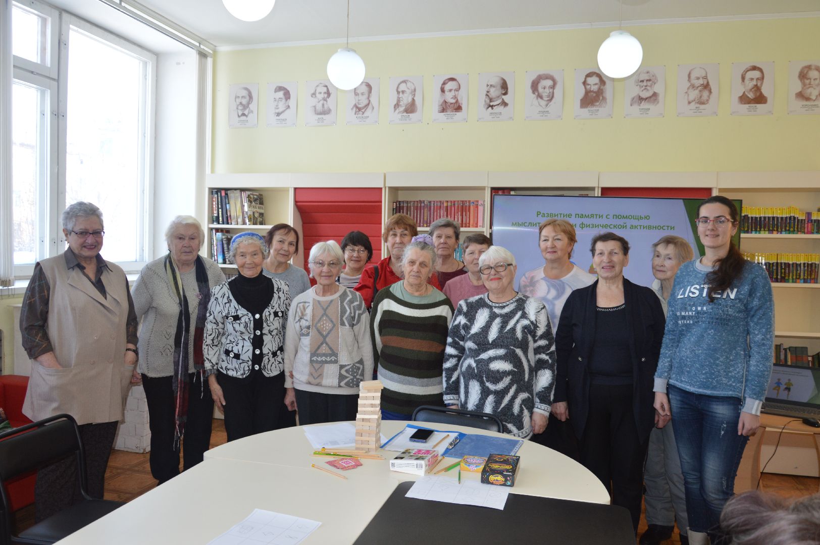 шатура, активное долголетие, психолог, медитация, упражнения, библиотека,