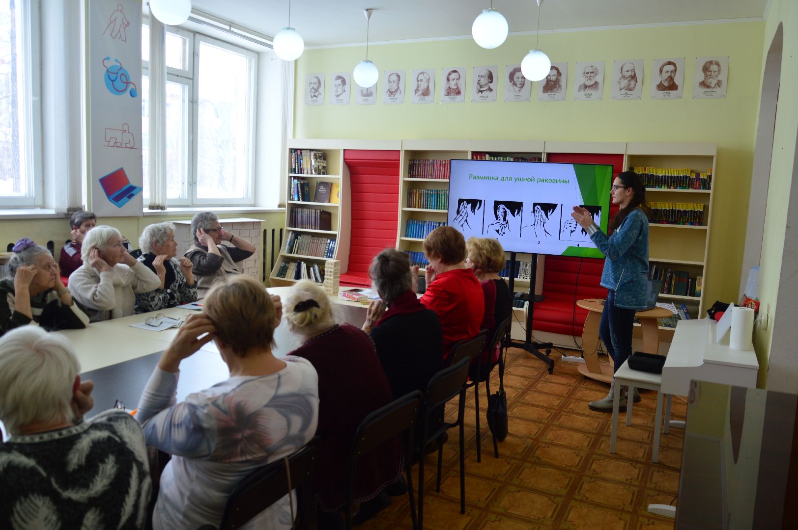 шатура, активное долголетие, психолог, медитация, упражнения, библиотека,