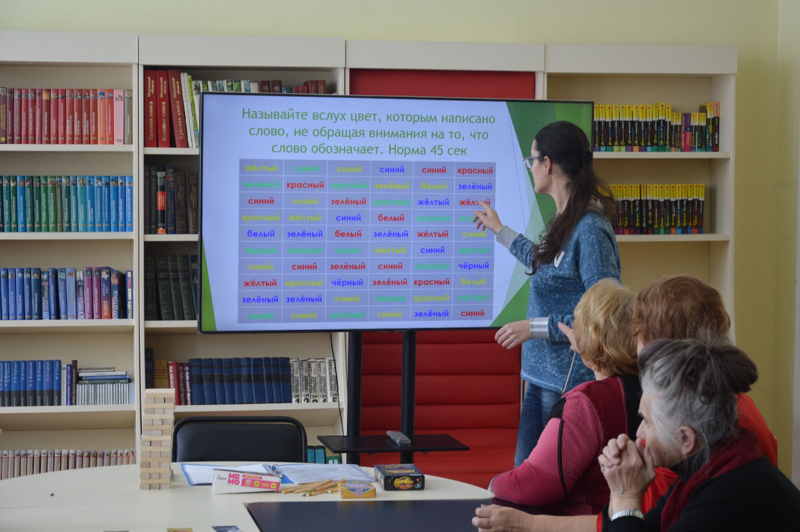 шатура, активное долголетие, психолог, медитация, упражнения, библиотека,