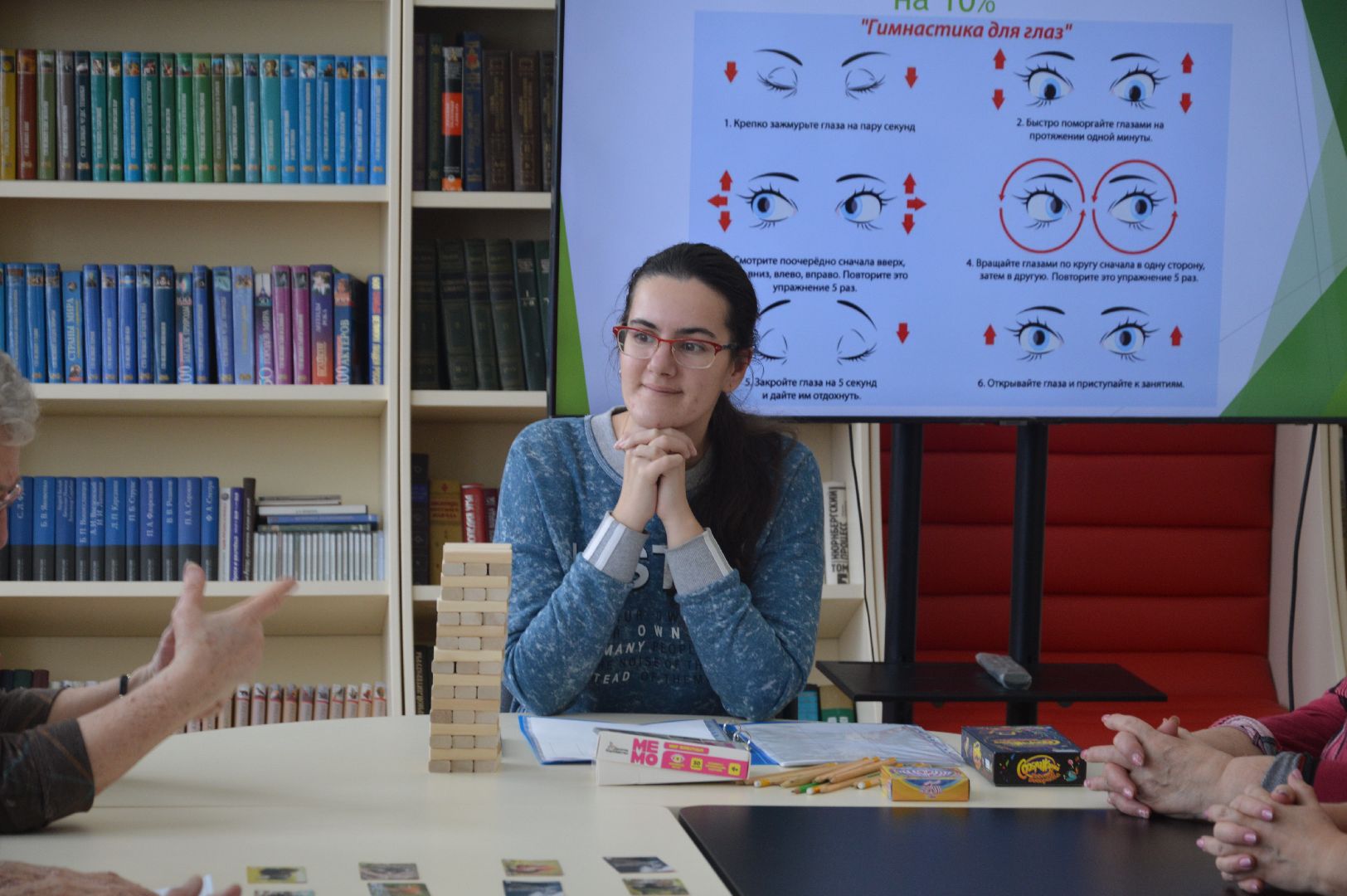 шатура, активное долголетие, психолог, медитация, упражнения, библиотека,