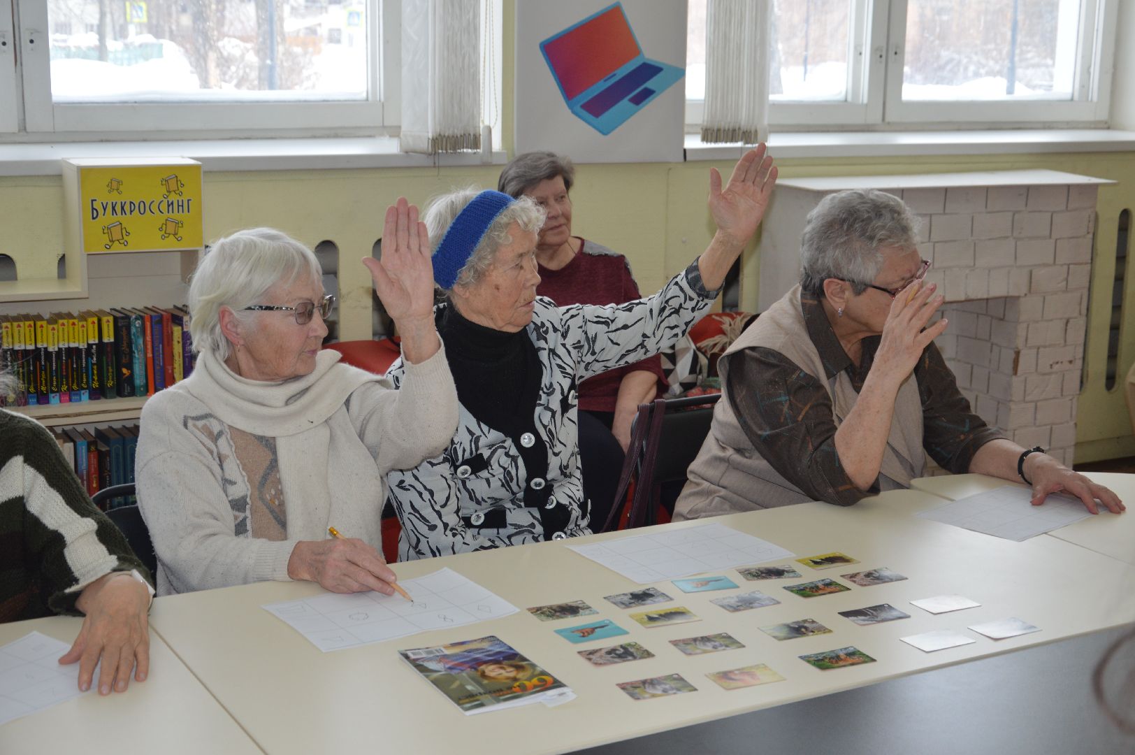 шатура, активное долголетие, психолог, медитация, упражнения, библиотека,