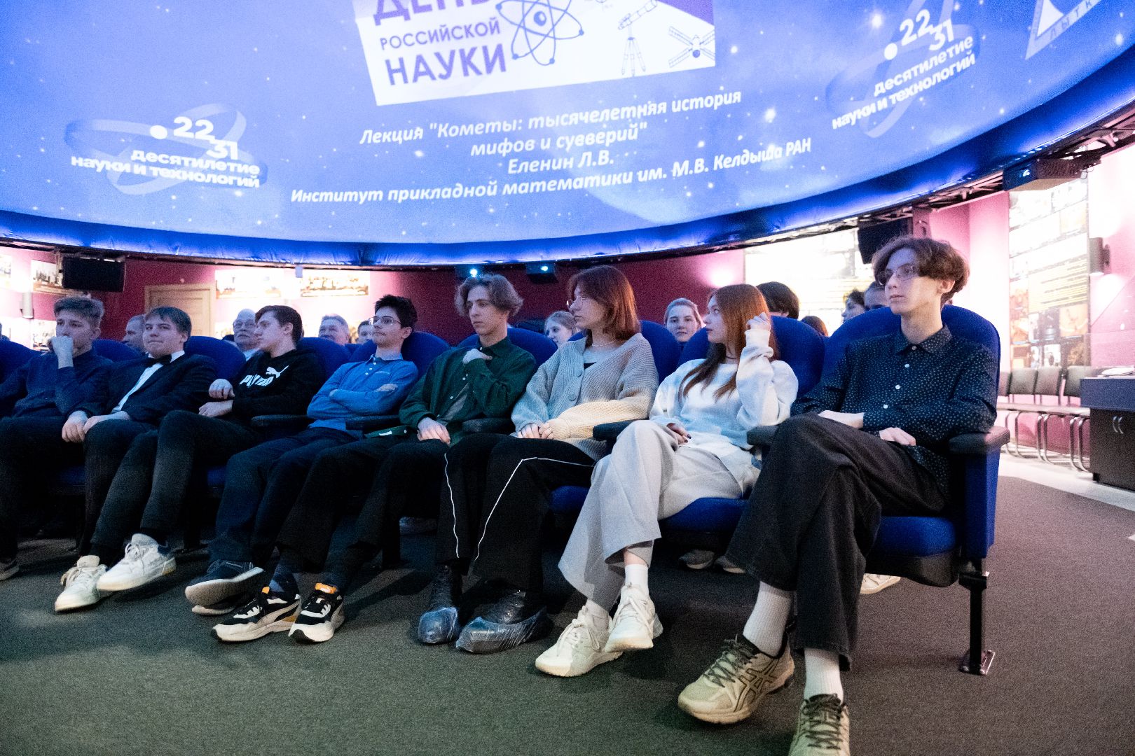 лыткарино, день науки, кометы, лзос,