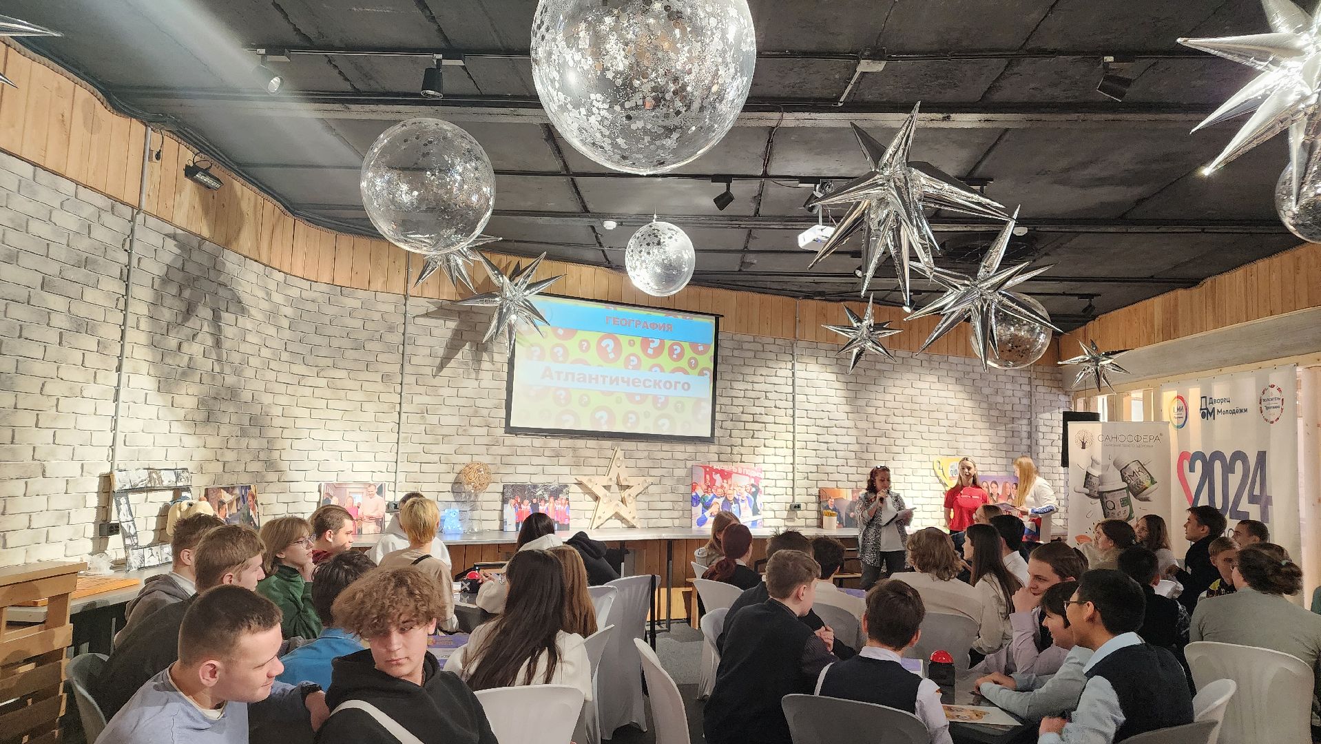 день науки, битва мозгов, протвино, подростки, дворец молодежи, ЦМИ,