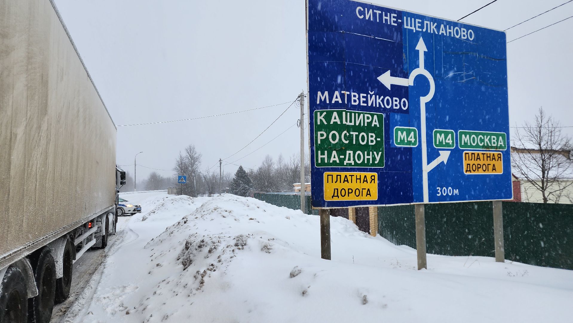 ЧП, ДТП, ДТП Ступино,