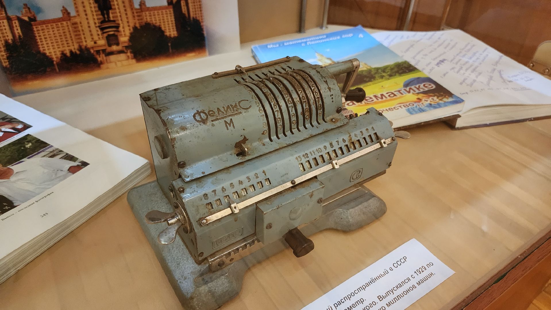 кашира, краеведческий музей, день науки, выставка, большое кропотово, биостанция, школьники, болотов, раткин, воронков,