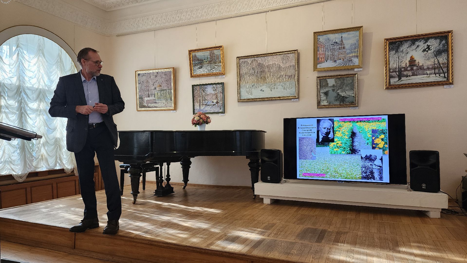 кашира, краеведческий музей, день науки, выставка, большое кропотово, биостанция, школьники, болотов, раткин, воронков,