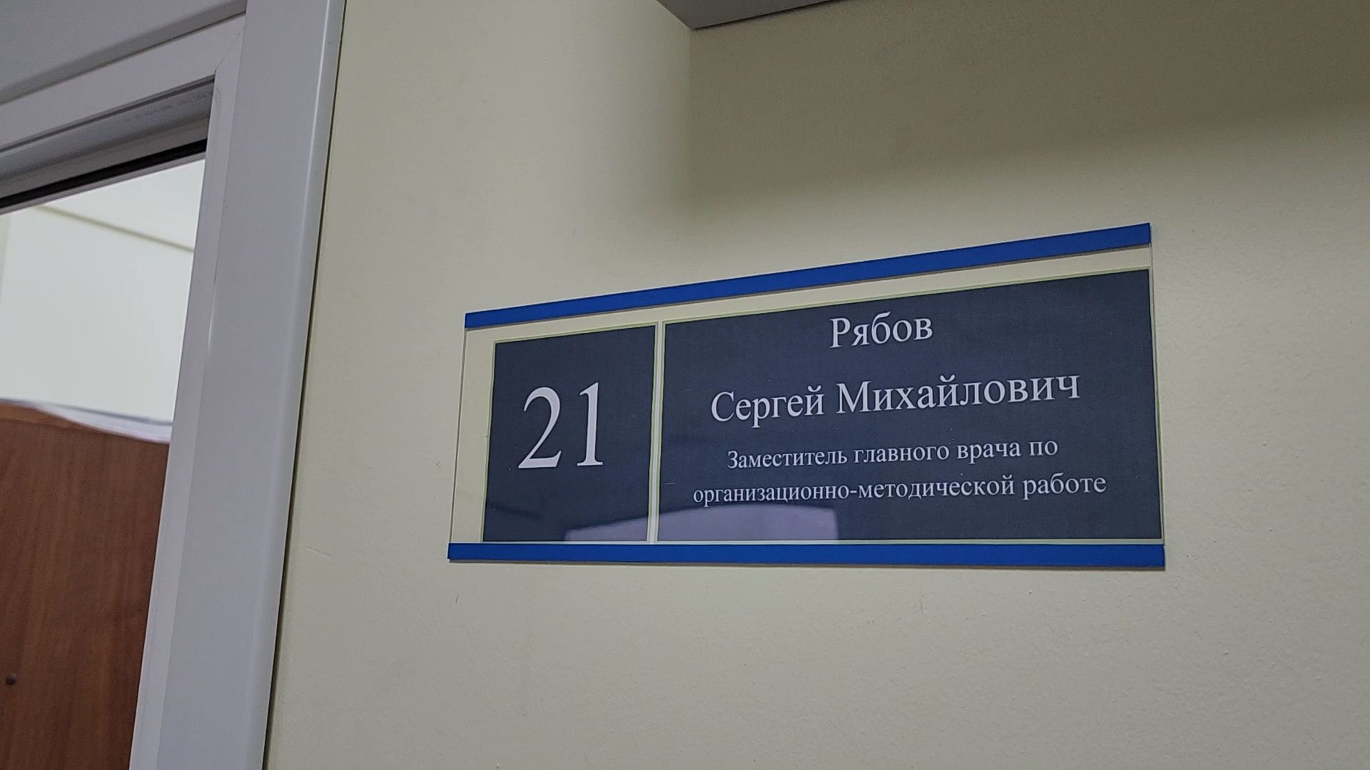 Дубна, здравоохранение, дубненская больница, Талдомская больница, Юбилей,