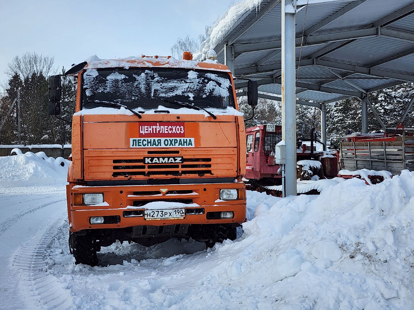 Центрлесхоз, лесопожарная станция, лесопожарная техника, село Ямкино, Богородский городской округ,