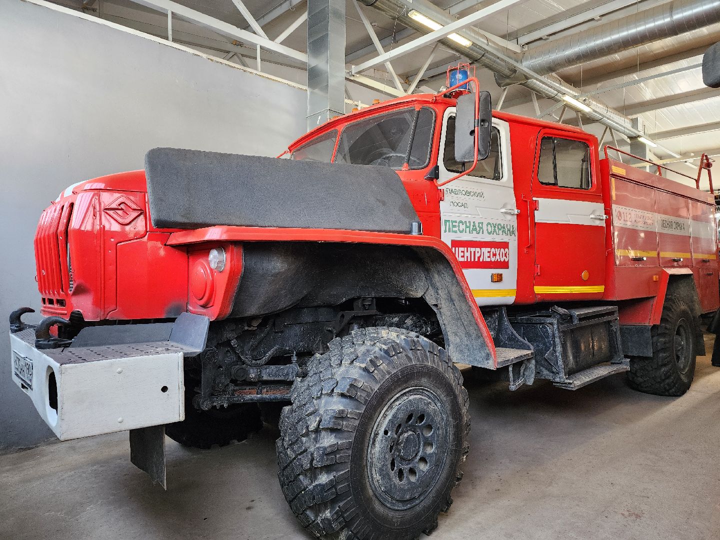 Центрлесхоз, лесопожарная станция, лесопожарная техника, село Ямкино, Богородский городской округ,