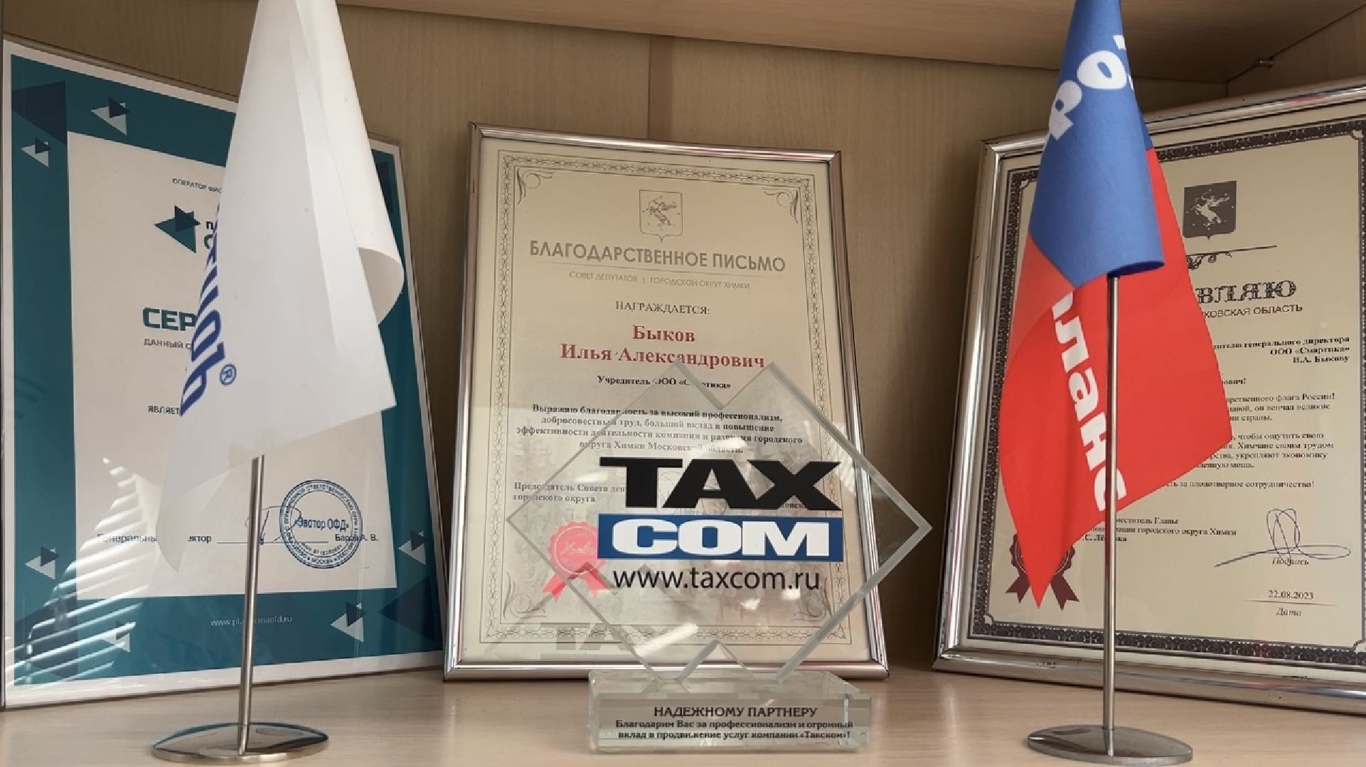 химки, экономика, бизнес, предприниматели, обучение, малый бизнес,