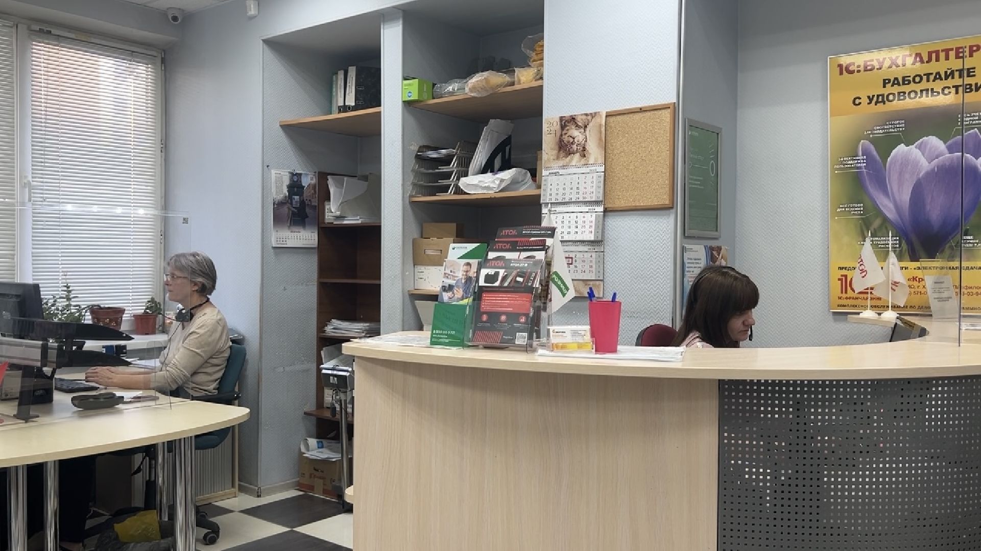 химки, экономика, бизнес, предприниматели, обучение, малый бизнес,