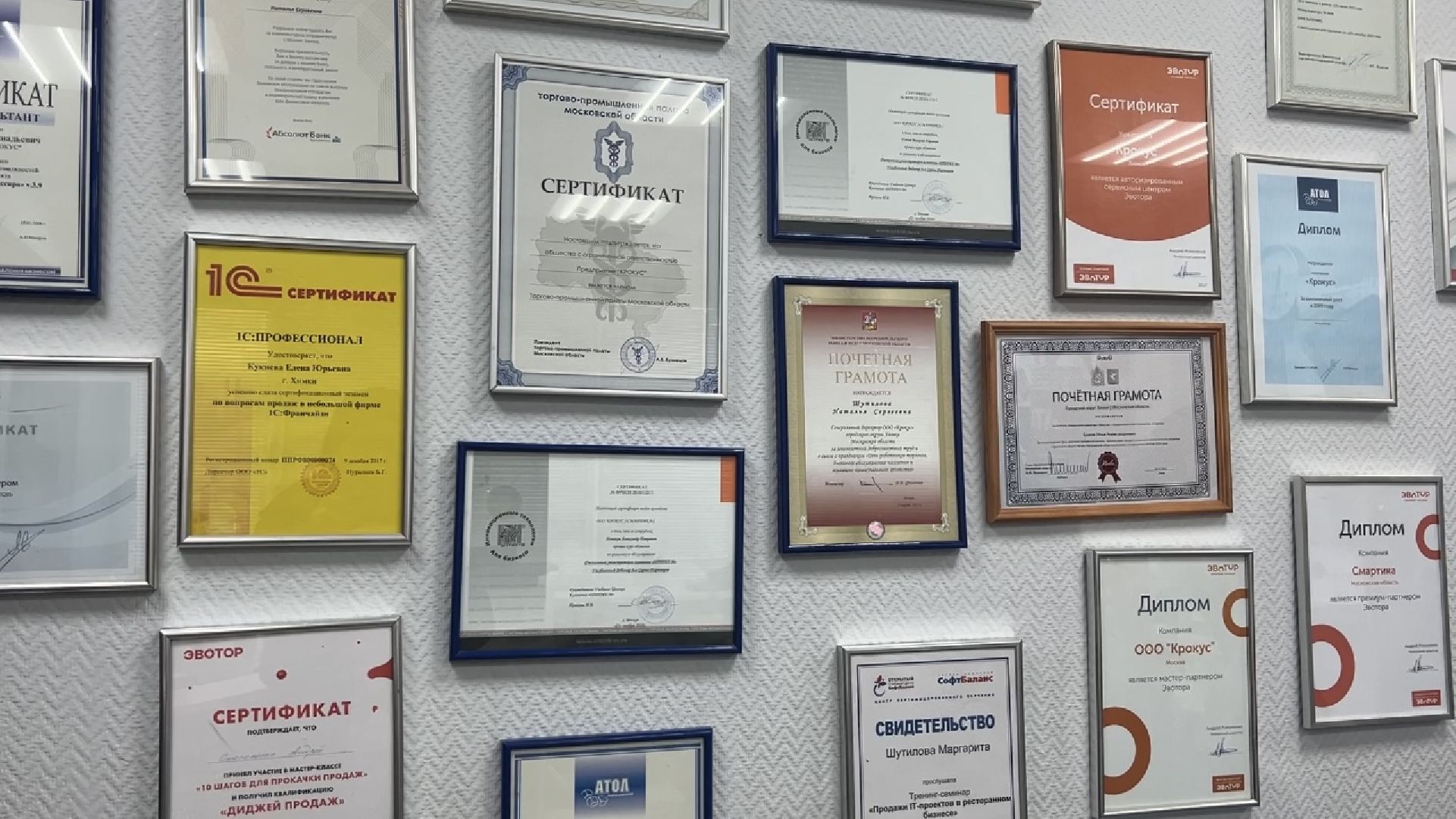 химки, экономика, бизнес, предприниматели, обучение, малый бизнес,