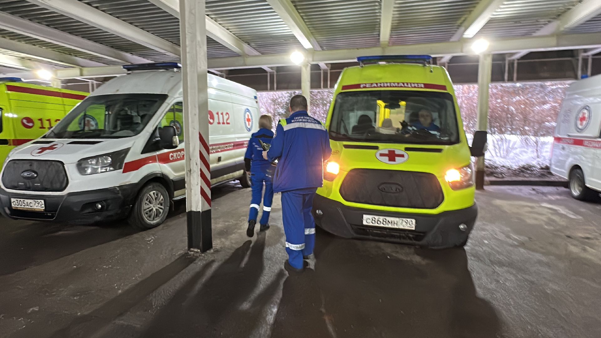 Одинцово, минздрав мо, Остановка сердца,