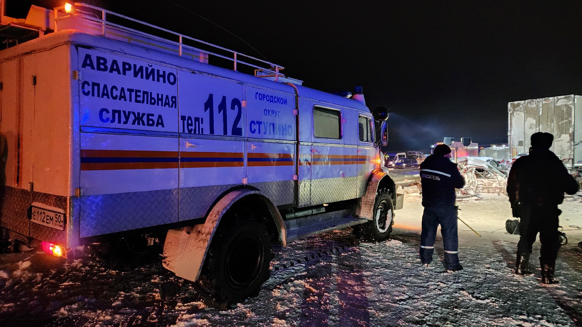 дтп ступино, чп ступино, дтп киясово,