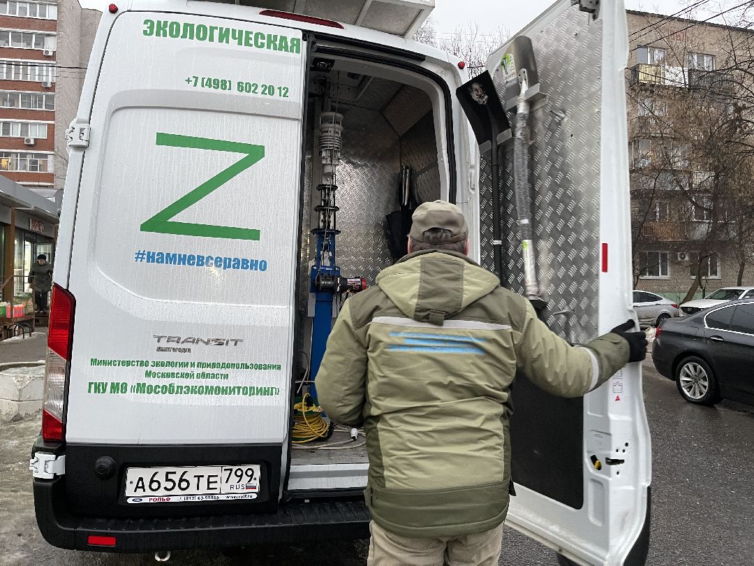 Экология, Одинцовский округ, Лесной городок, передвижная лаборатория, МОЭМ, Мособлэкондзор, Министерство экологии и природопользования,