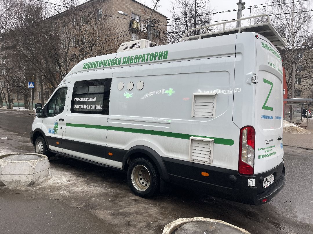 Экология, Одинцовский округ, Лесной городок, передвижная лаборатория, МОЭМ, Мособлэкондзор, Министерство экологии и природопользования,