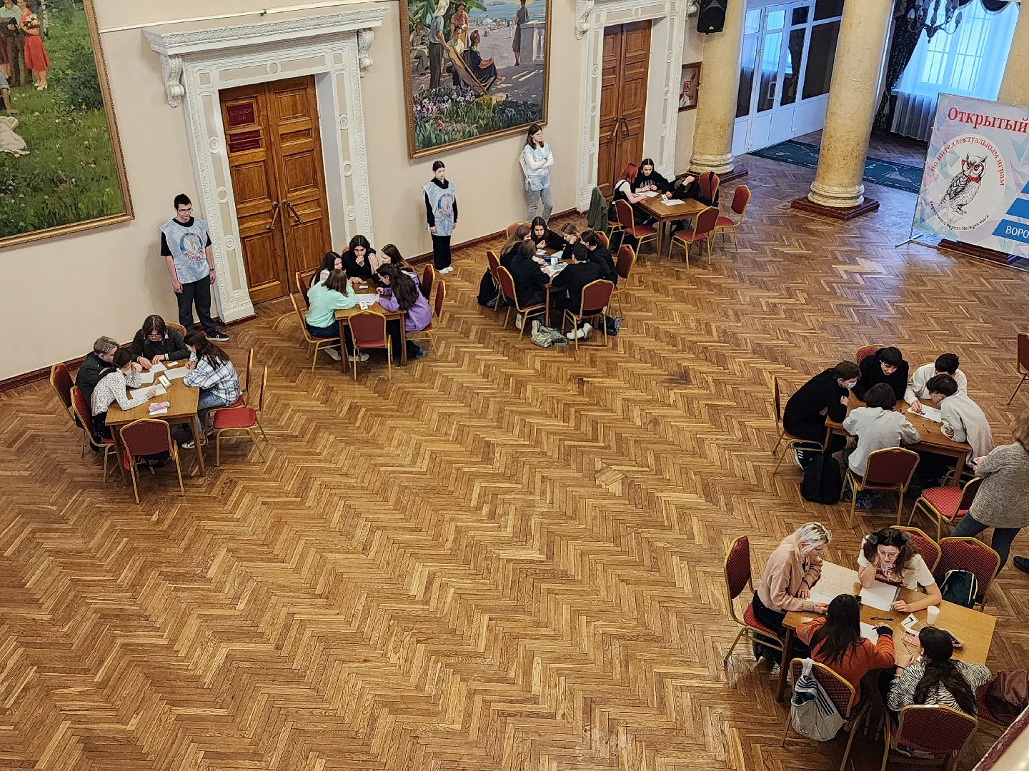 воскресенск, школьники, интеллектуальная игра,