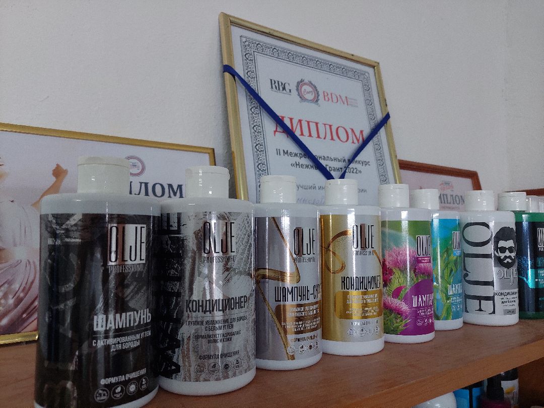 экономика, бизнес, предприниматель, косметика