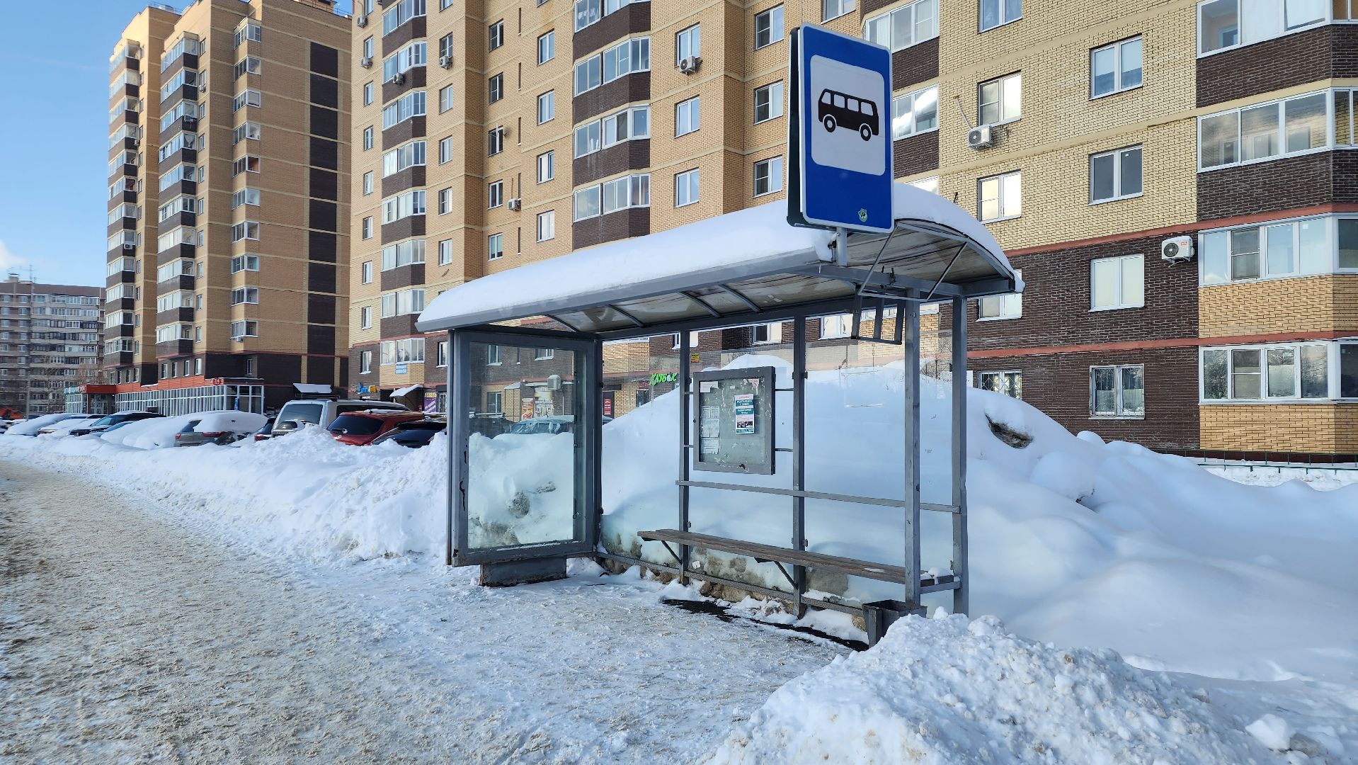 снегопад, жкх, Лосино-Петрвоский,