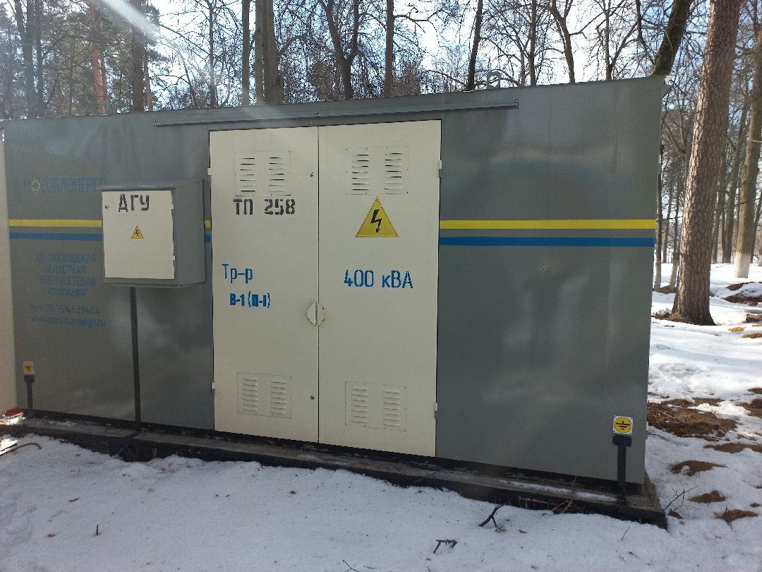 электричество, Раменское, ЖКХ