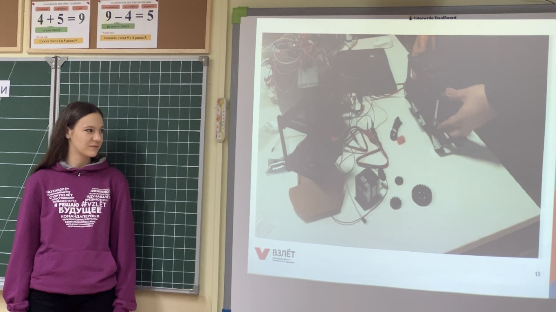 химки, образование, олимпиада школьников, школа, день науки,