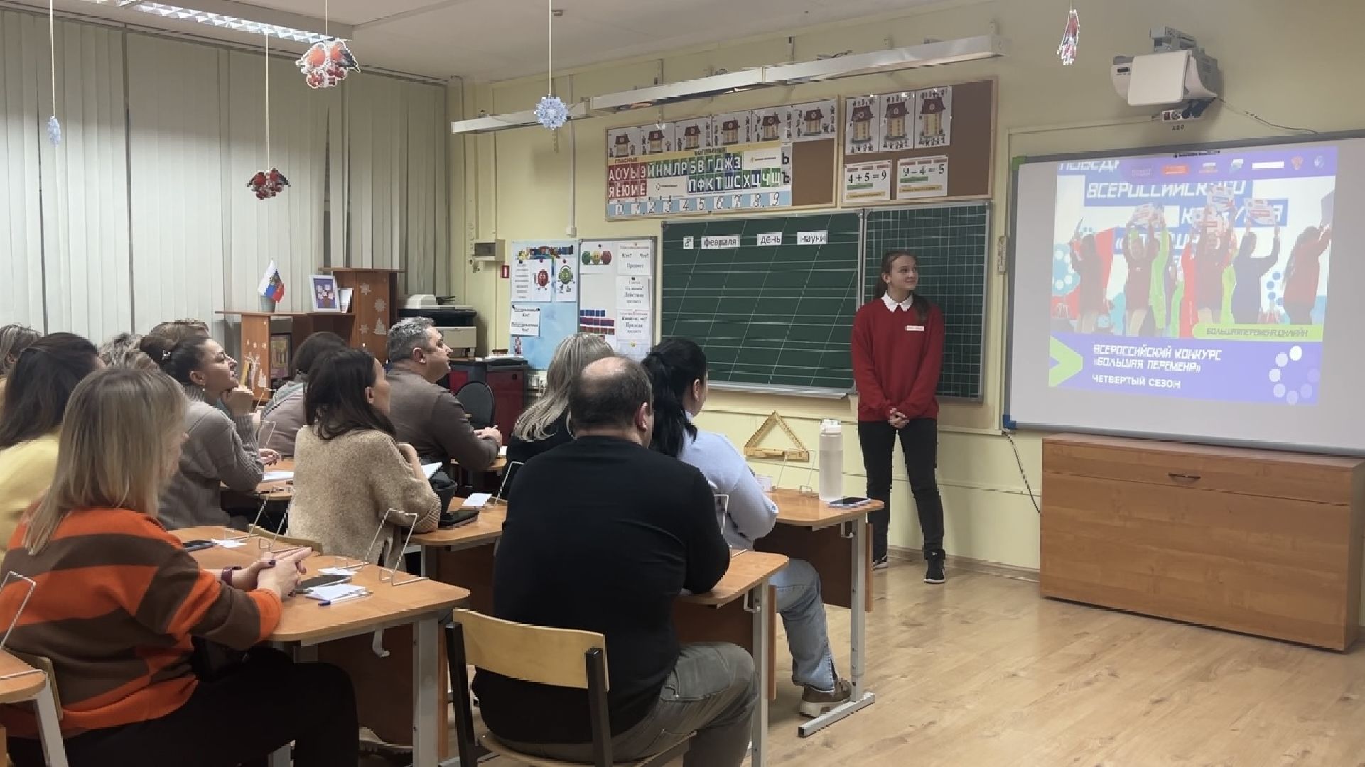 химки, образование, олимпиада школьников, школа, день науки,