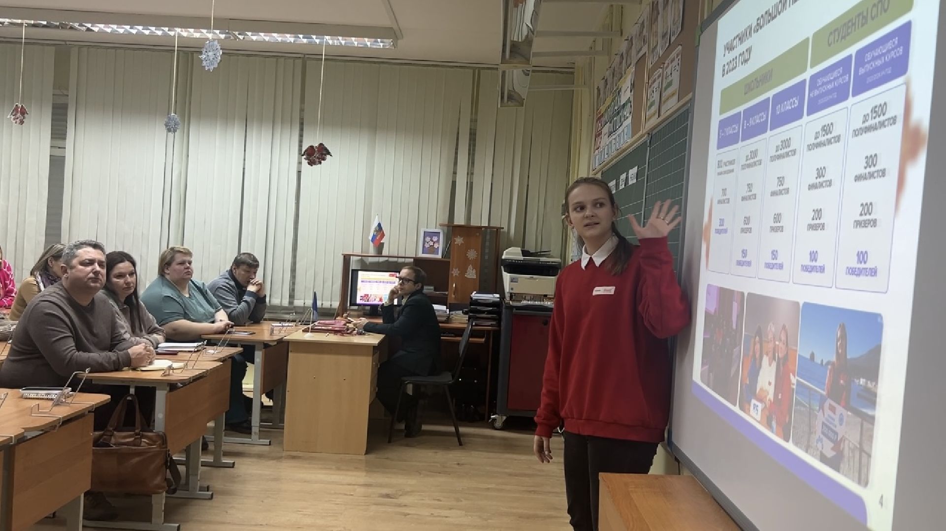 химки, образование, олимпиада школьников, школа, день науки,