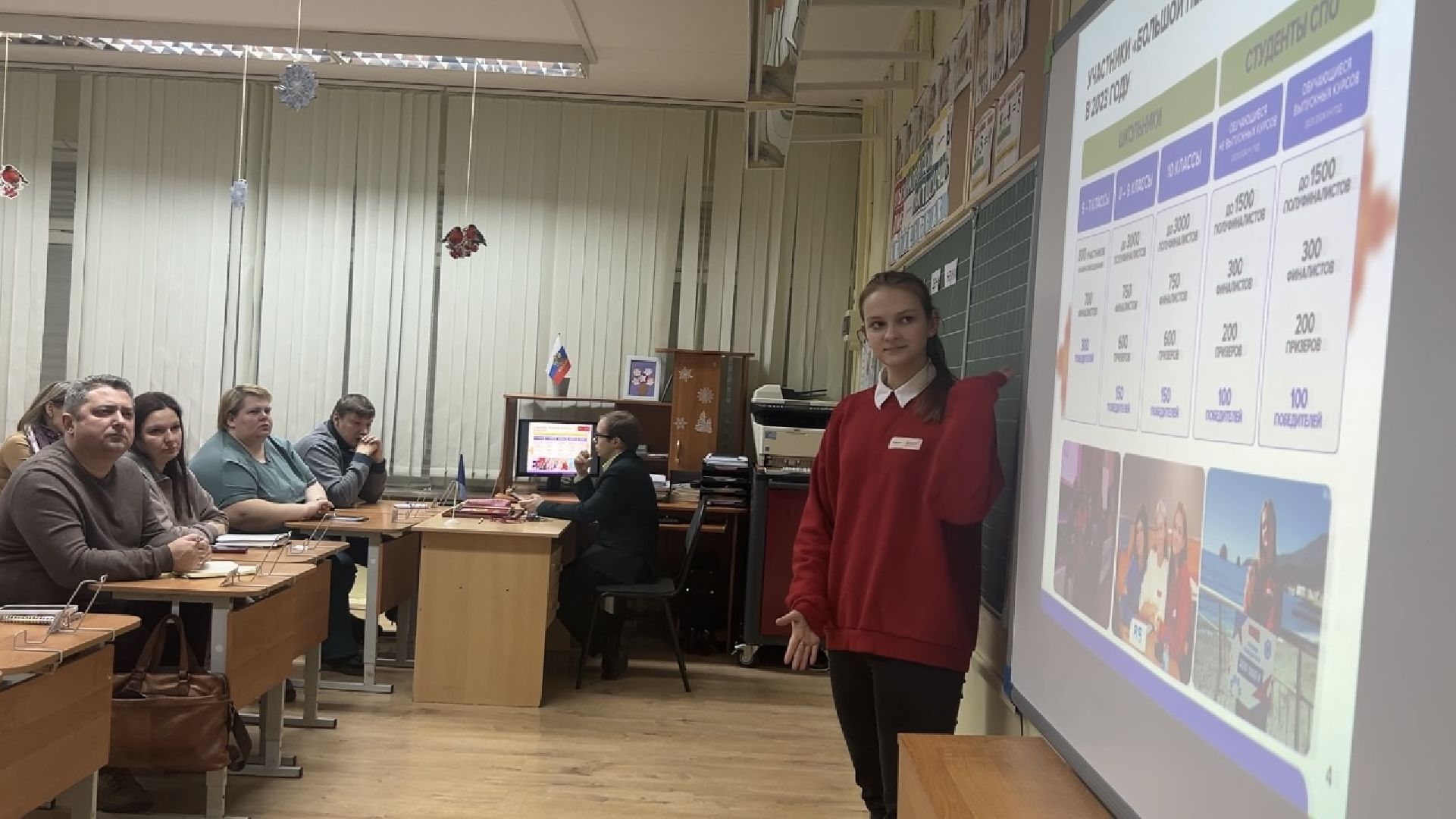 химки, образование, олимпиада школьников, школа, день науки,