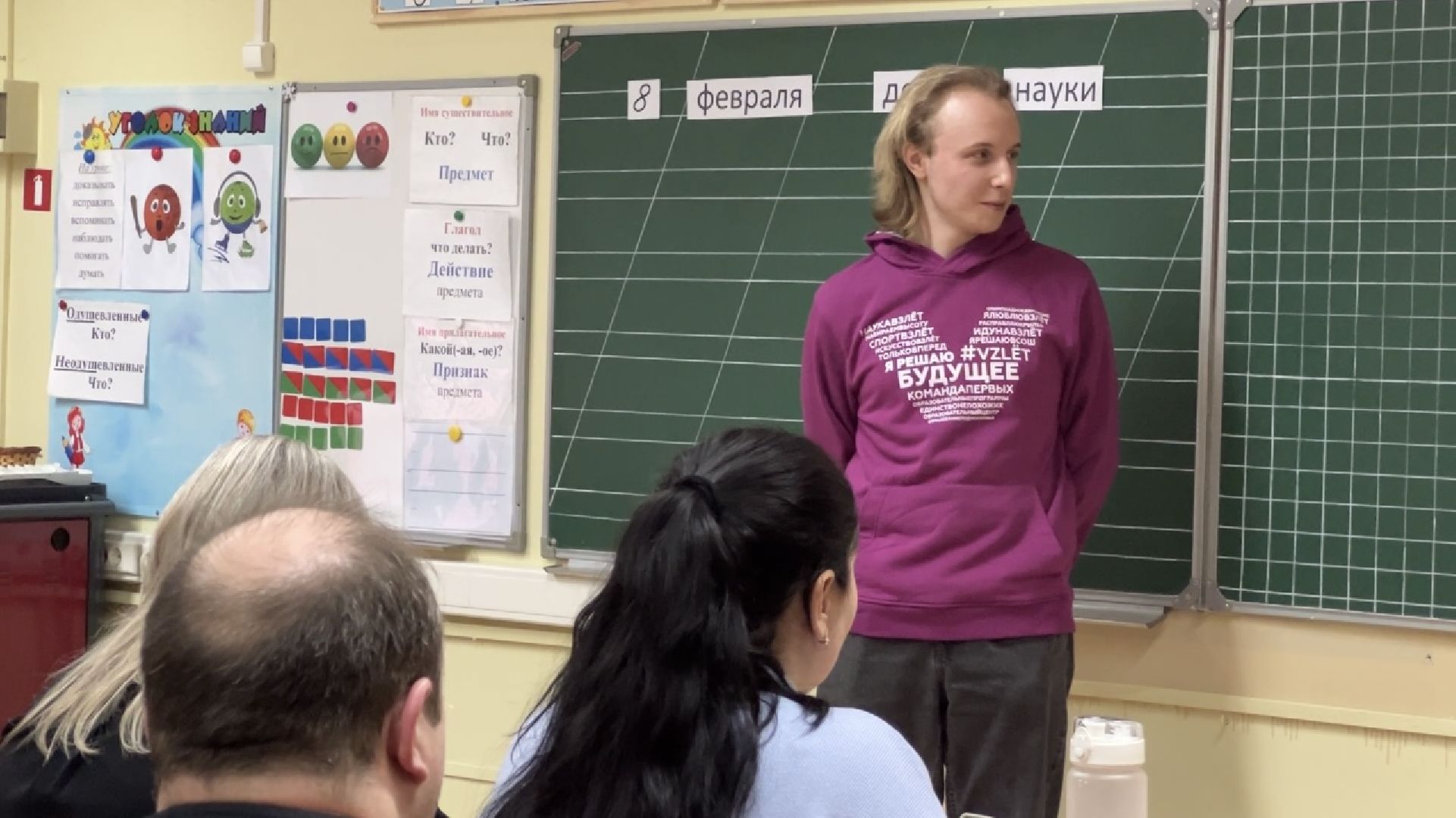 химки, образование, олимпиада школьников, школа, день науки,