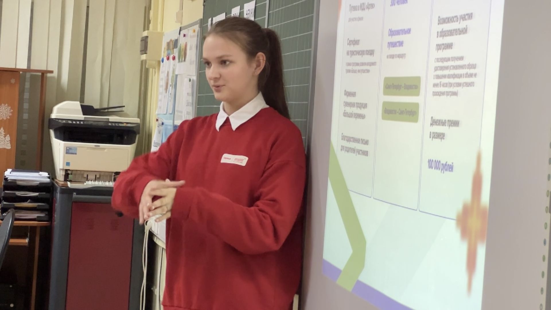 химки, образование, олимпиада школьников, школа, день науки,