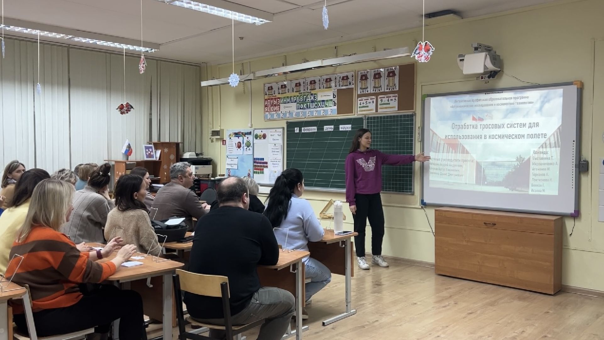 химки, образование, олимпиада школьников, школа, день науки,