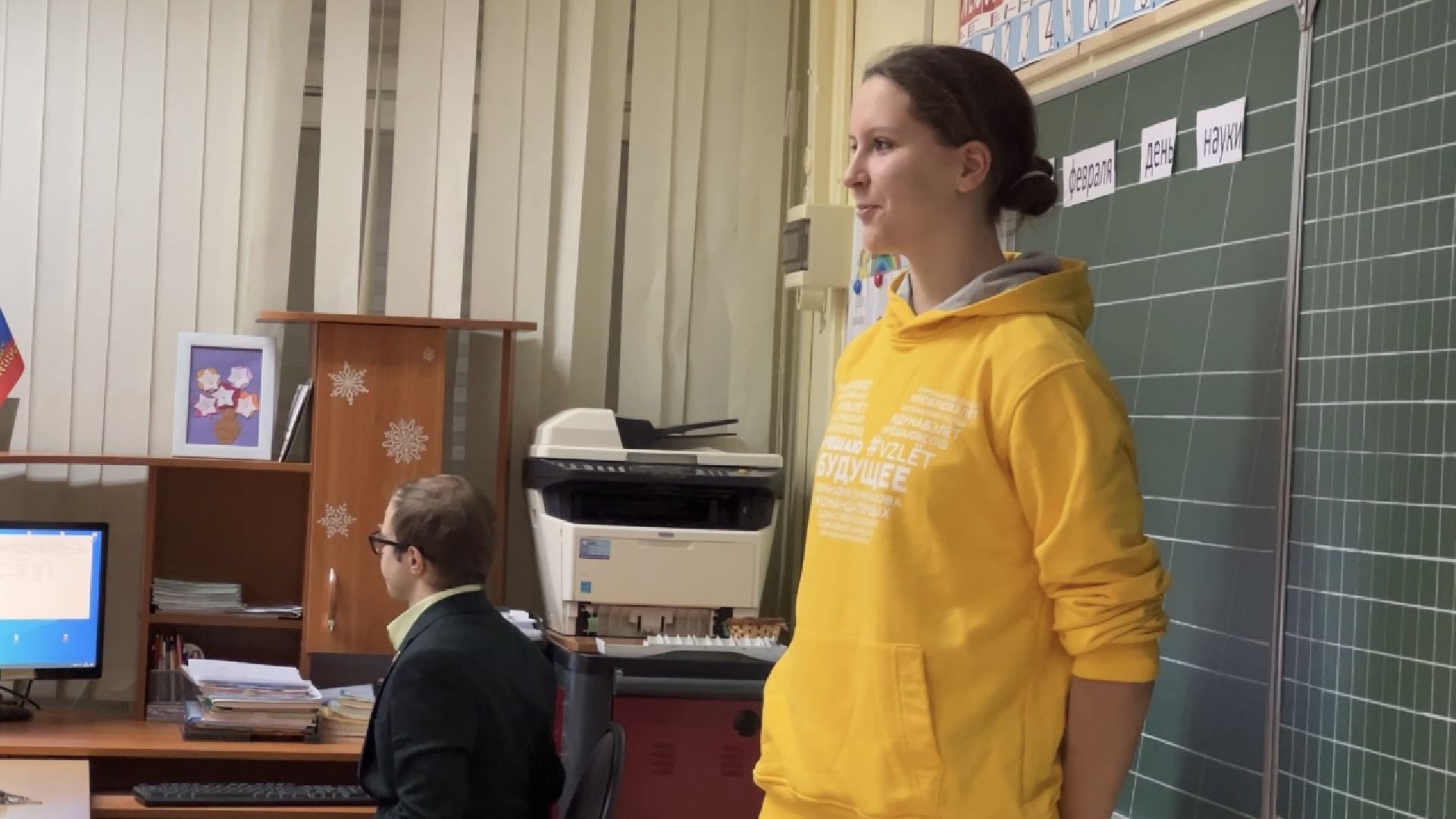 химки, образование, олимпиада школьников, школа, день науки,