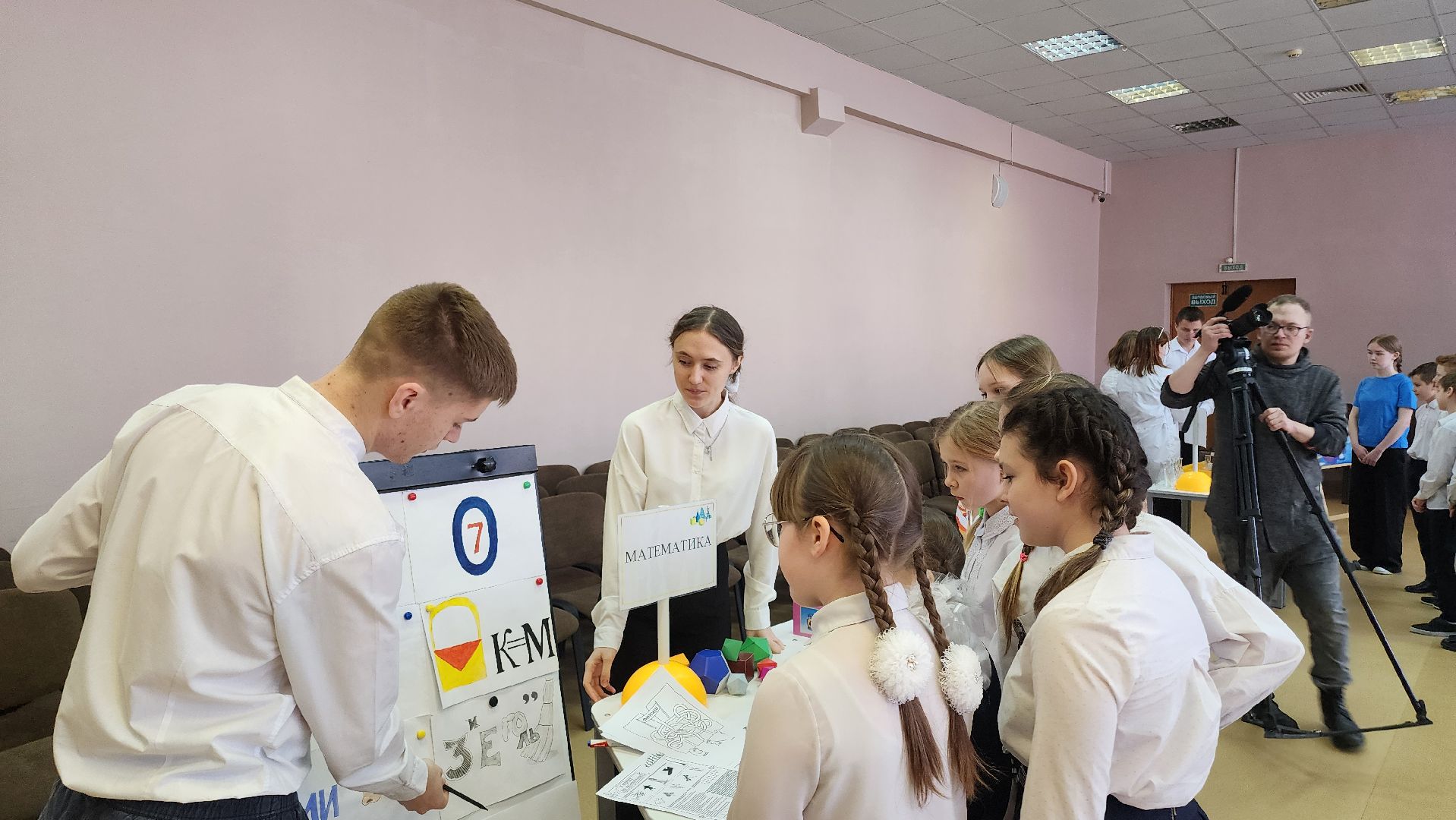 Егорьевск, Подмосковье, московская область, Выставка-форум, Наука,