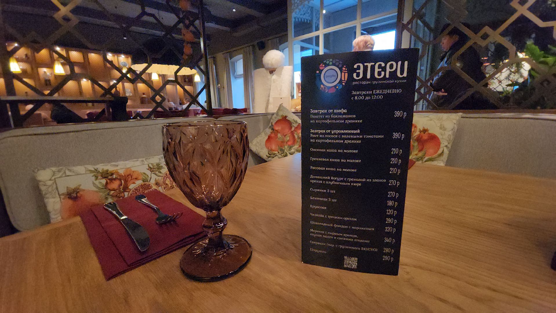 ресторан грузинской кухни, этери, общепит, серпухов, еда,