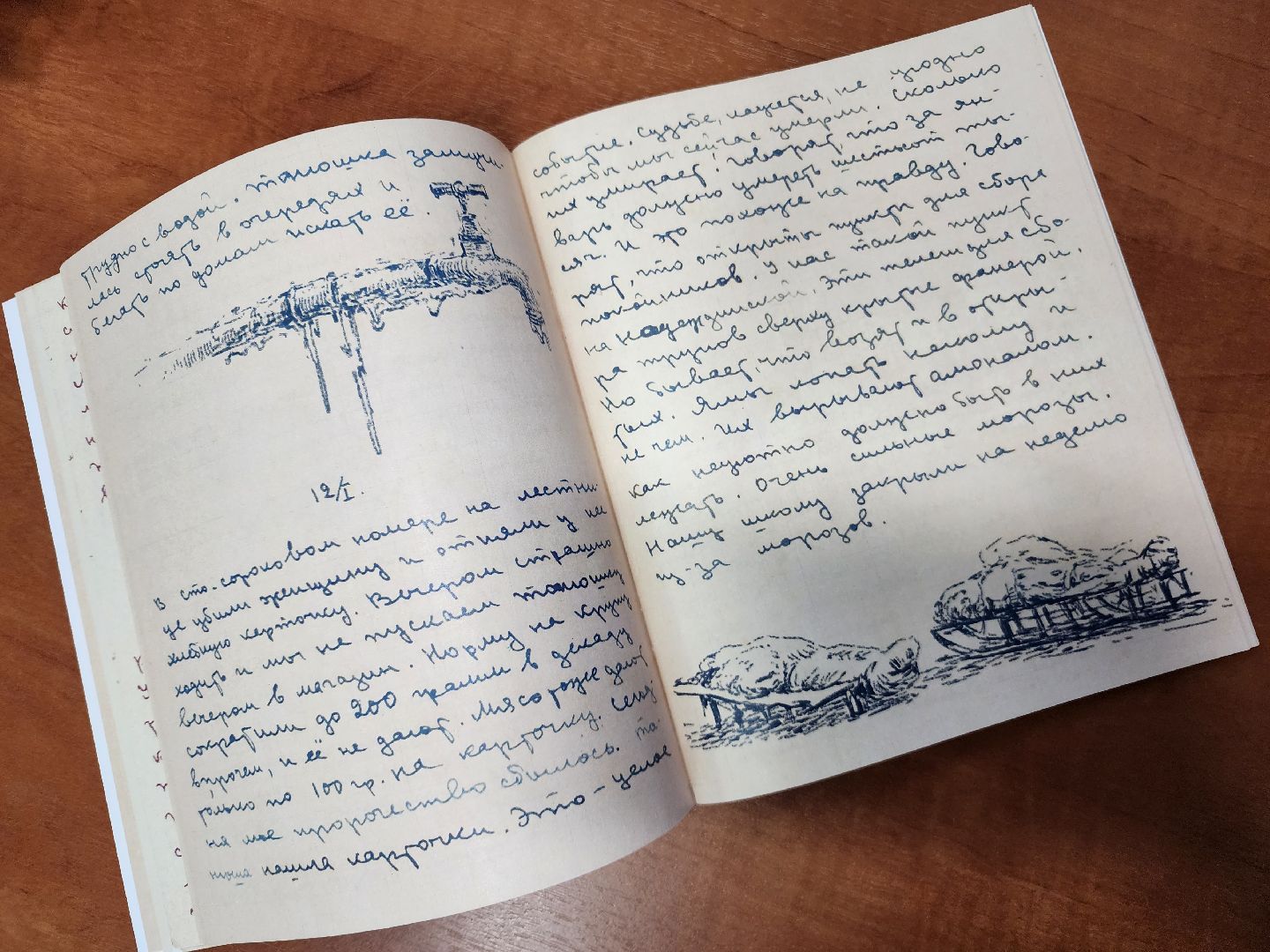 презентация, книги, фрязино, библиотека,