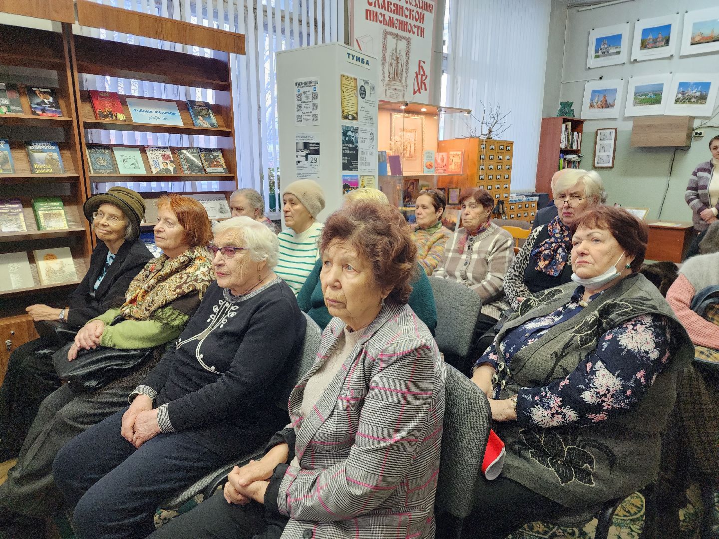 презентация, книги, фрязино, библиотека,