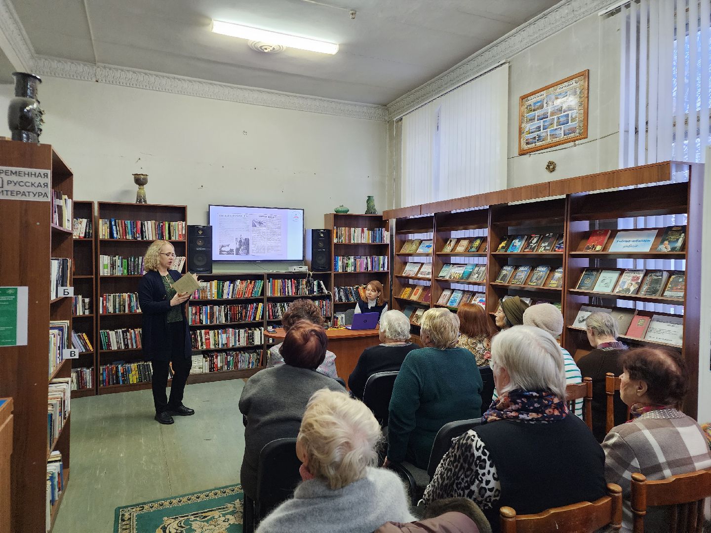 презентация, книги, фрязино, библиотека,