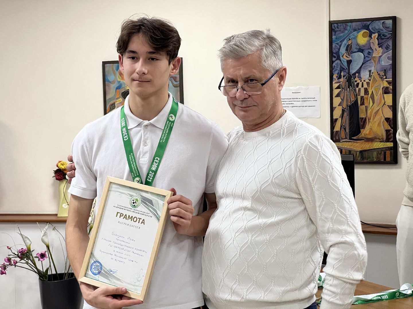 футбол, награждение, медали, победители, соревнования по футболу, Московская область, Жуковский,