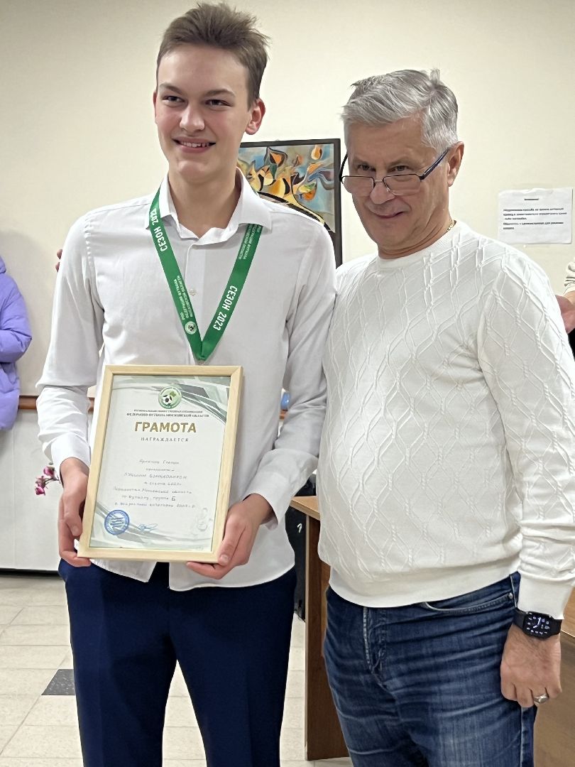 футбол, награждение, медали, победители, соревнования по футболу, Московская область, Жуковский,
