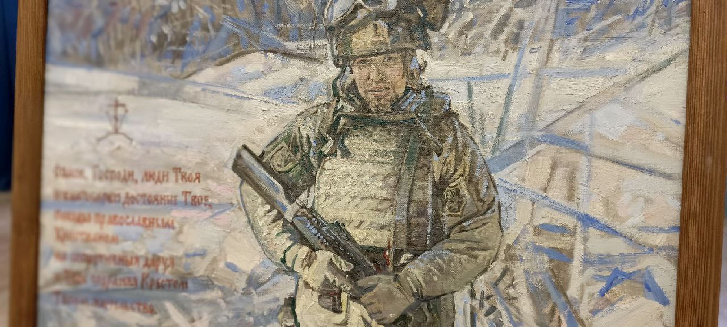 Дмитров, Центр культурного развития Яхромский, Выставка Новые герои Подмосковья,